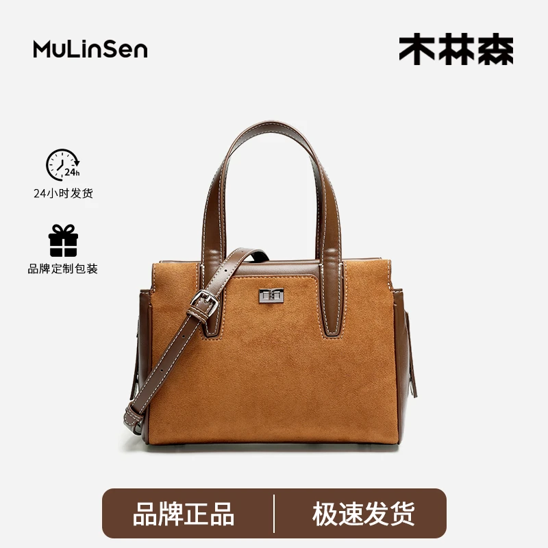 MULINSEN绒面拼接波士顿托特包气质单肩