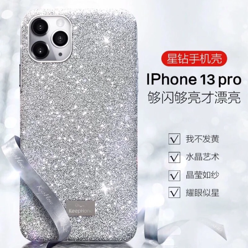 施华洛世奇水钻iphone15ProMax手机保护壳苹果14Pro保护壳适用镶
