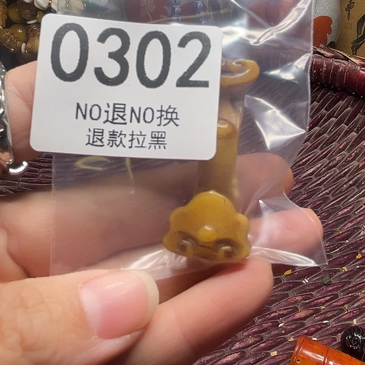 整***了瓷片0302 11111111