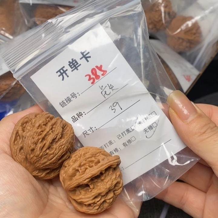 文玩核桃把件385哈哈哈