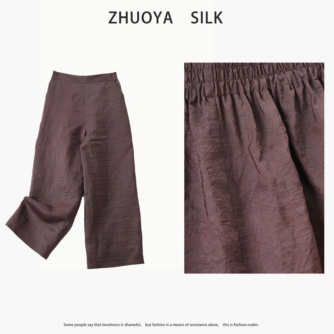 100%桑蚕丝香云纱极简风高端女装轻奢前后松紧龟裂纹真丝长裤