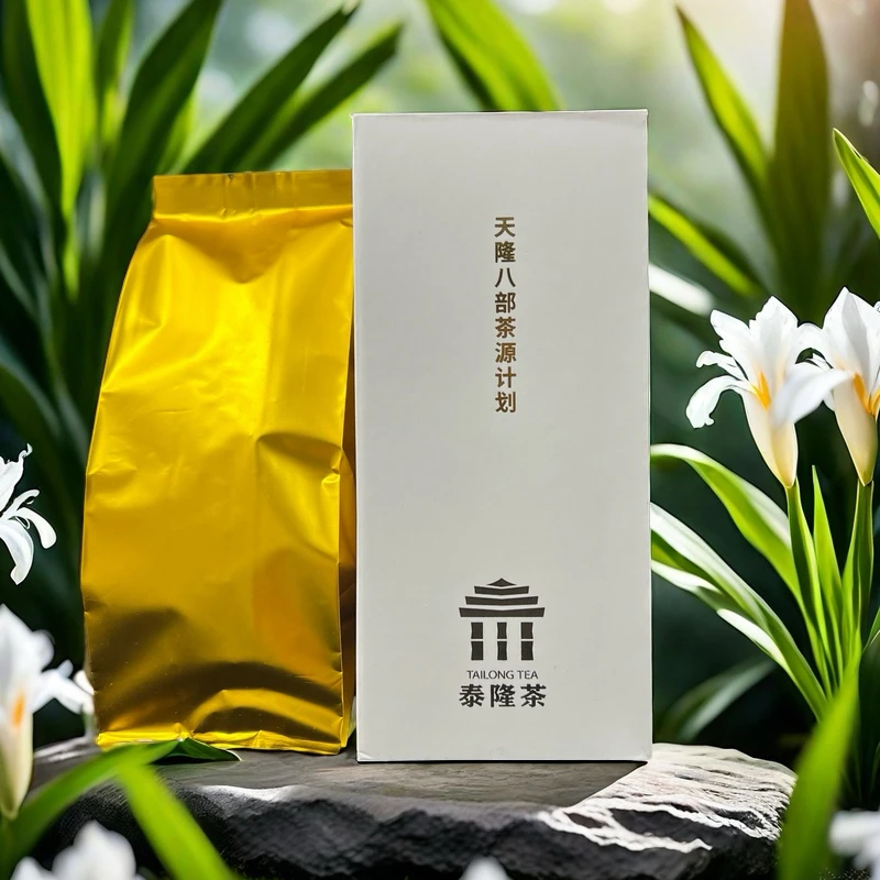 【泰隆韶白，广东人自己的本土白茶】泰隆茶韶关白茶老树白品鉴装7克