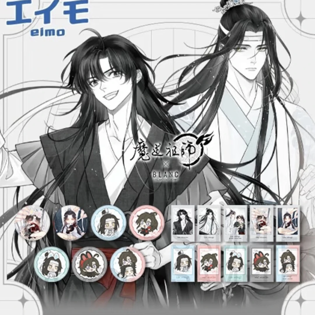 (拆盒拆卡)魔道祖师Blanc联名cafe 吧唧/拍立得 盲盒