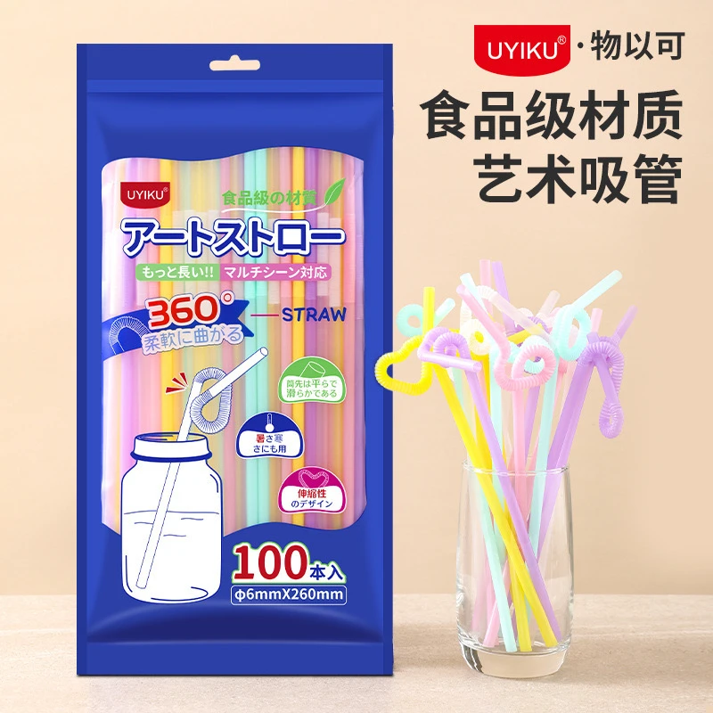 出口日本UYIKU物以可一次性食品级吸管100支/袋绝绝子