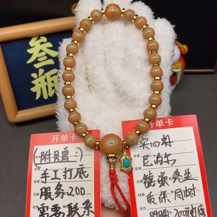 手串凤眼菩提尼泊尔
