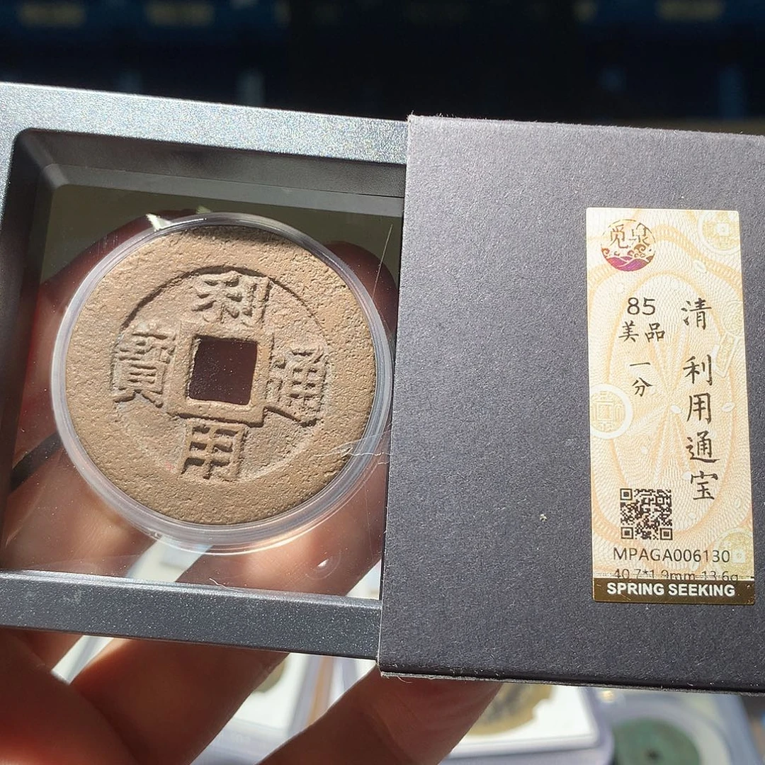 金属QY。阿钱钱钱钱6130