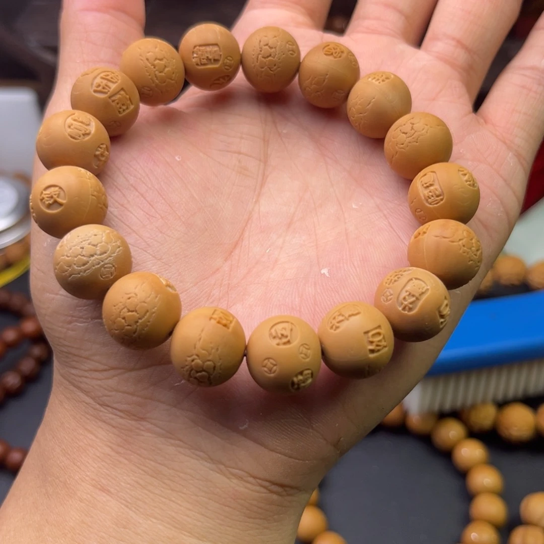 核桃手串/手链体验款转运珠