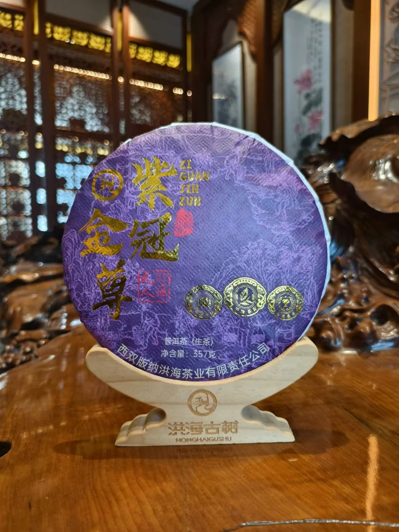 洪海|2024年紫冠金尊大师茶生茶 357克/饼