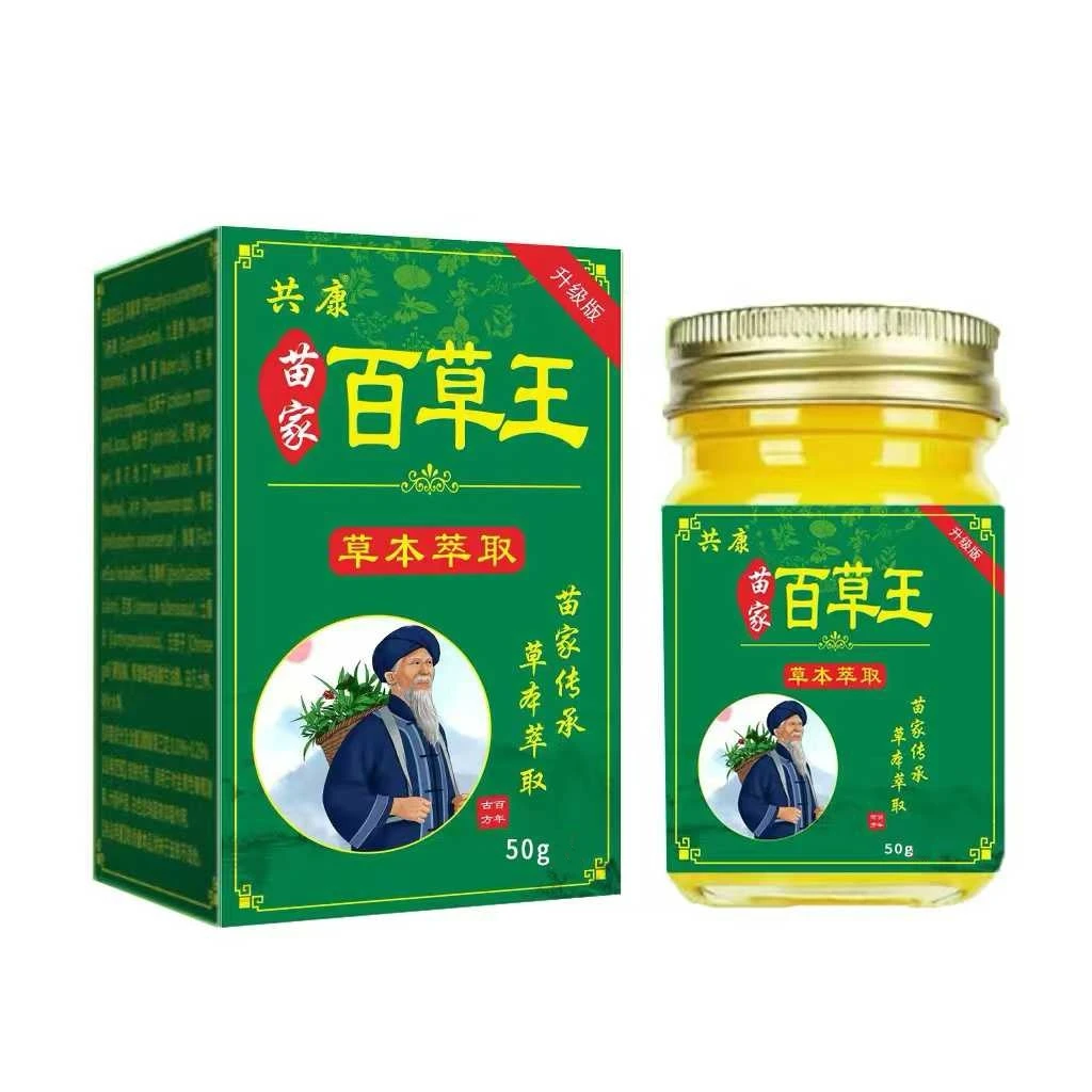 百草王抑菌膏草本萃取温和舒适每瓶32克