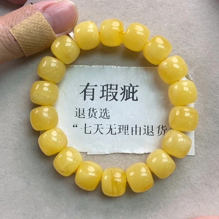 琥珀珠宝奇石未镶嵌15