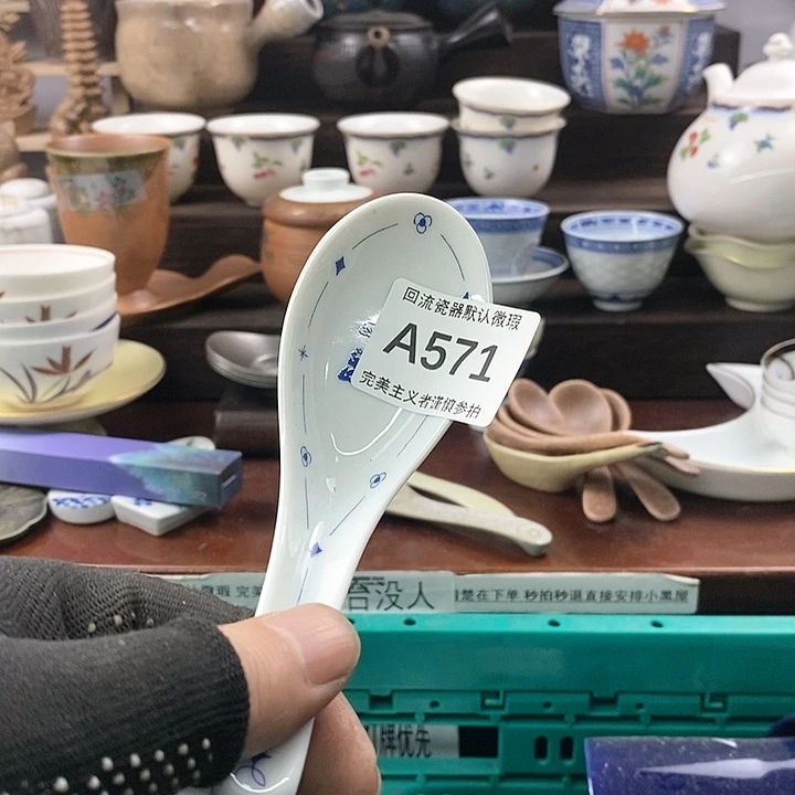 茶盏西*满20包邮，凑凑单哦