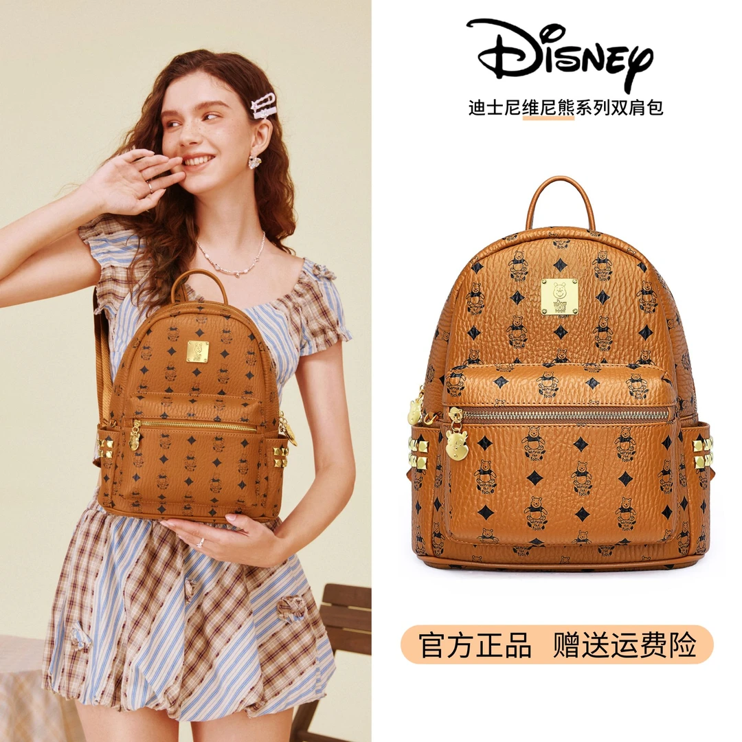 Disney/迪士尼新款琥珀流光双肩包女生时尚百搭轻奢韩版通勤书包