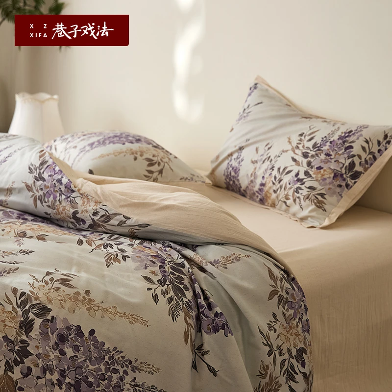 巷子戏法A类棉麻全棉床上四件套被套四季通用被罩床品轻奢床单笠