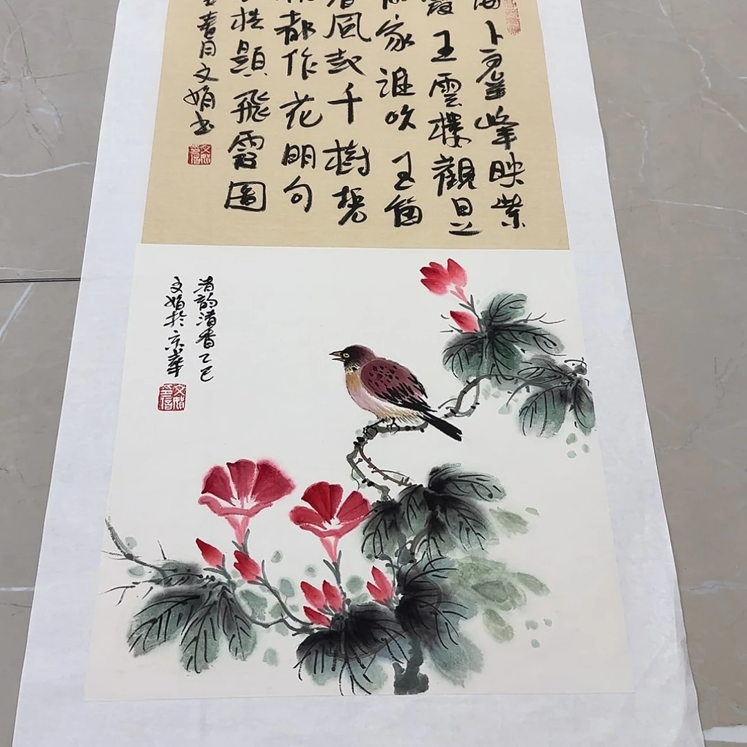 书法手繪書法作品欣賞