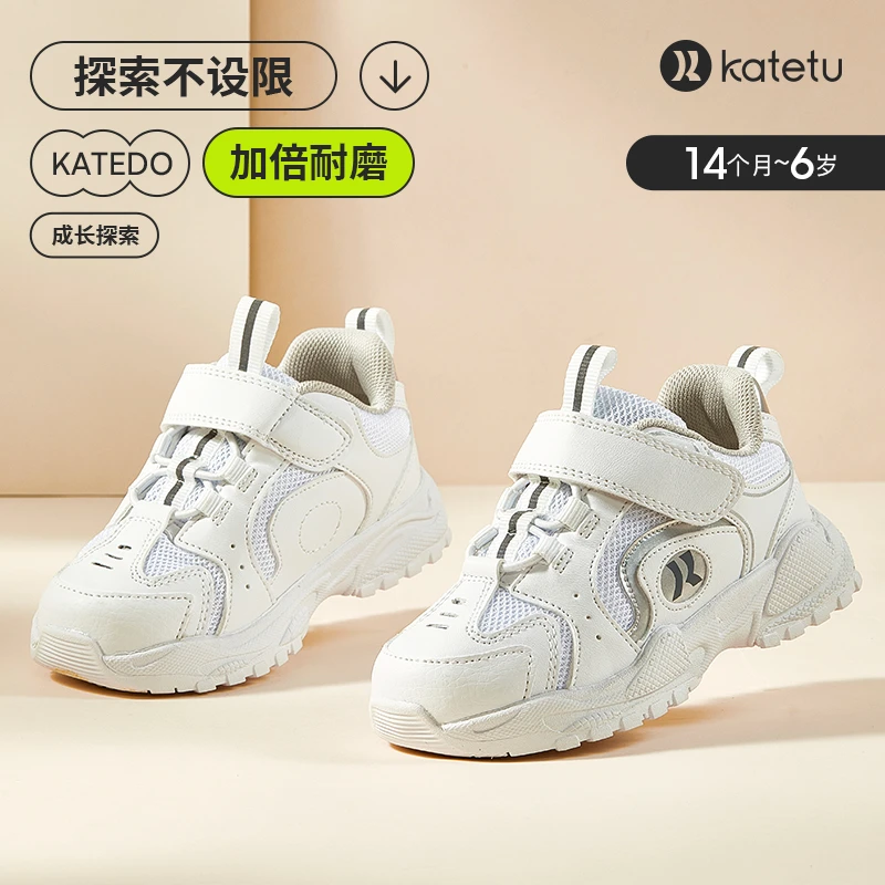 卡特兔春季款儿童运动鞋女童防滑网面休闲透气软底儿童鞋X2CF004