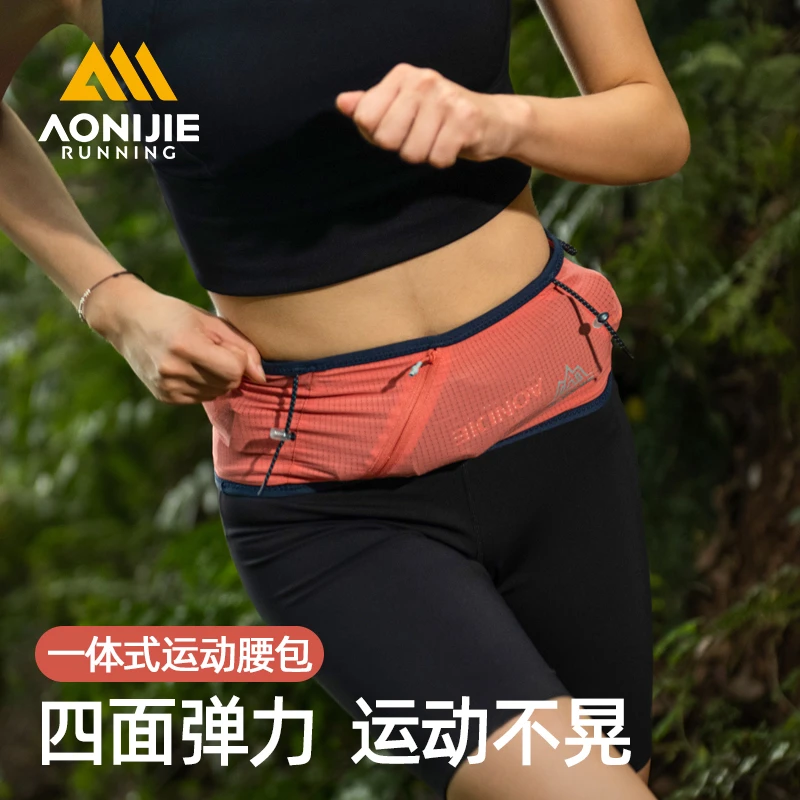 奥尼捷跑步手机运动男健身高弹力超薄隐形腰带女马拉松水壶腰包袋
