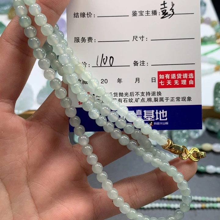 翡翠未镶嵌手链翡翠