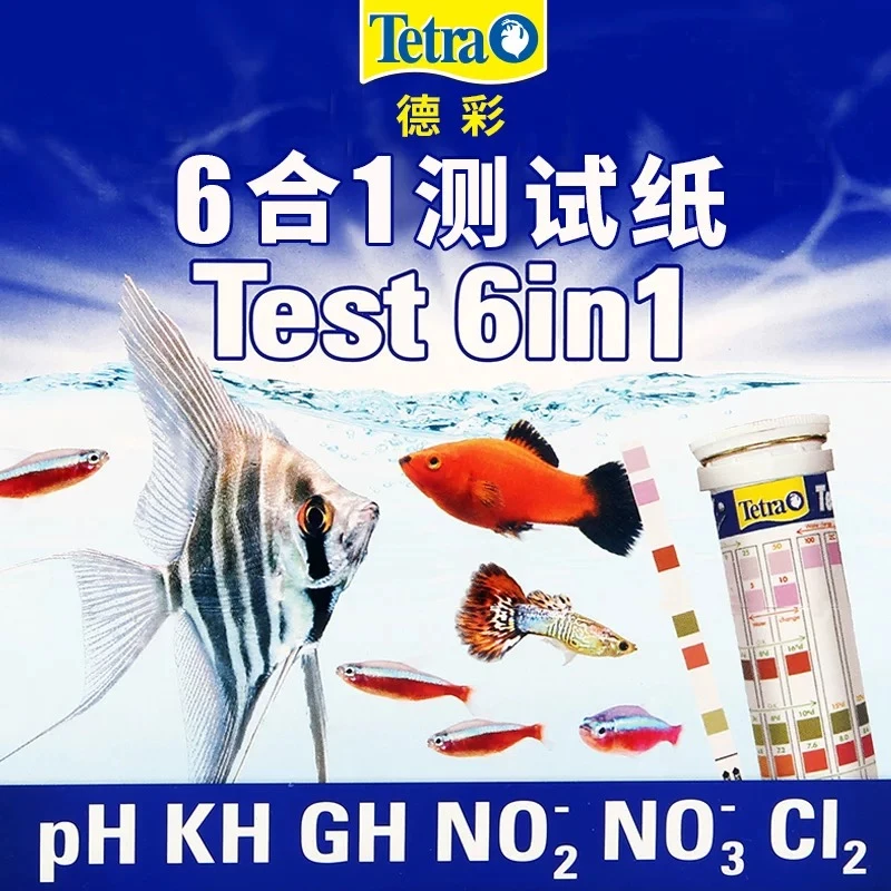 德国进口德彩6合1测试剂试纸鱼缸水质测试纸亚硝酸盐PH硝酸盐氯气