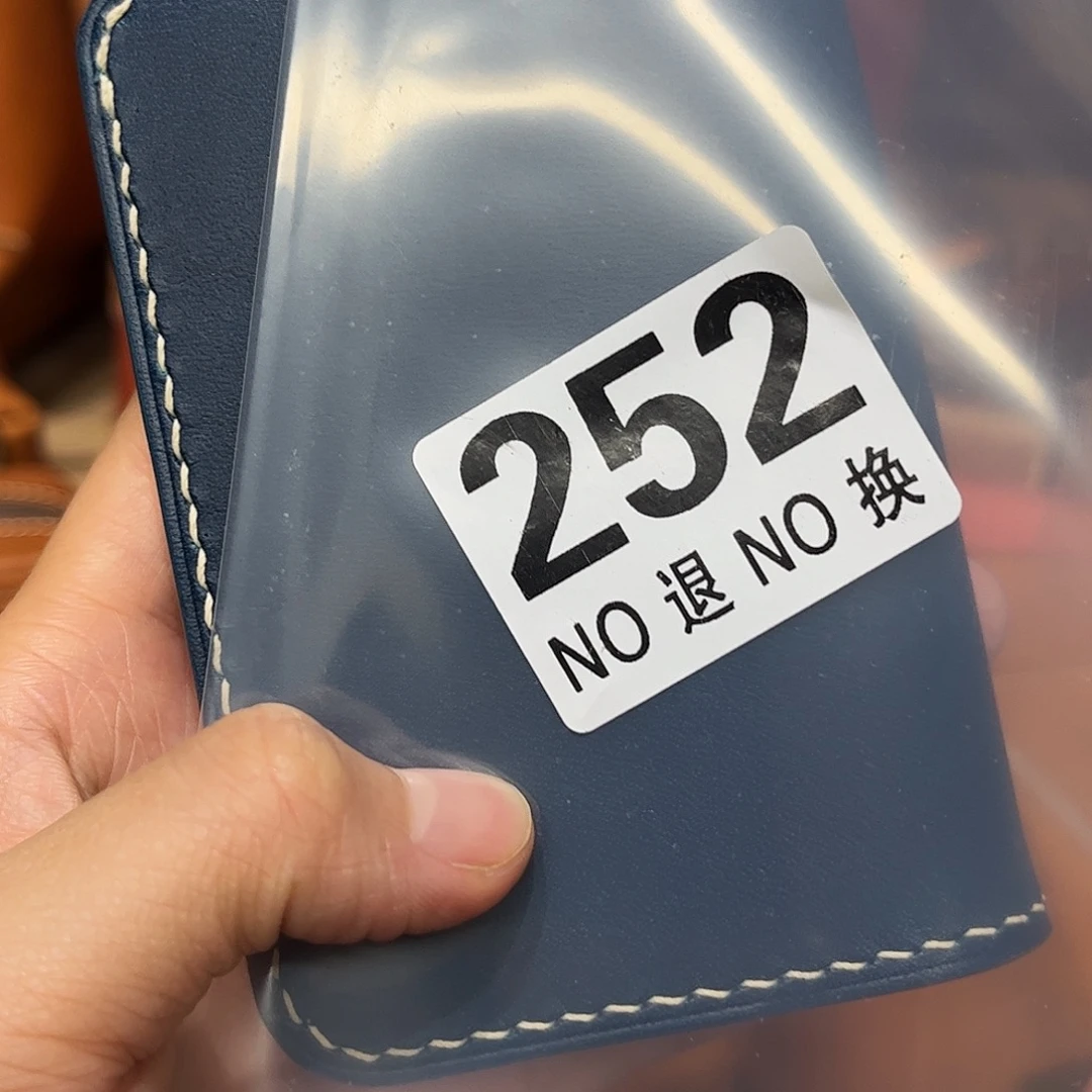 胖***ー瓷片252号不退不换哦