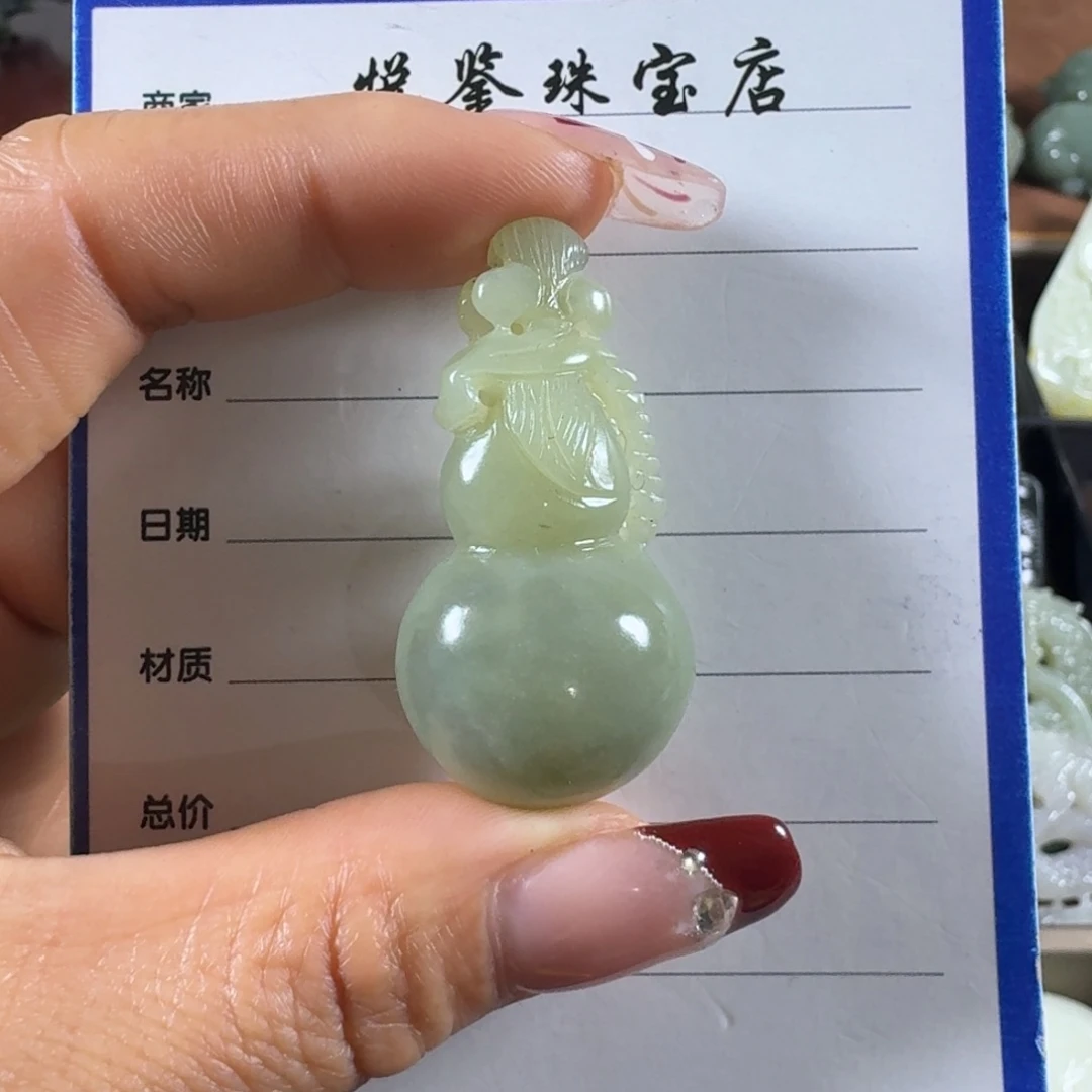 和田玉挂件未镶嵌古****1