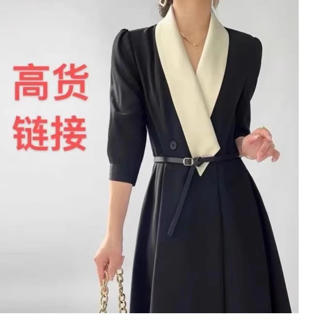【左左专属】高货女装  002号链接
