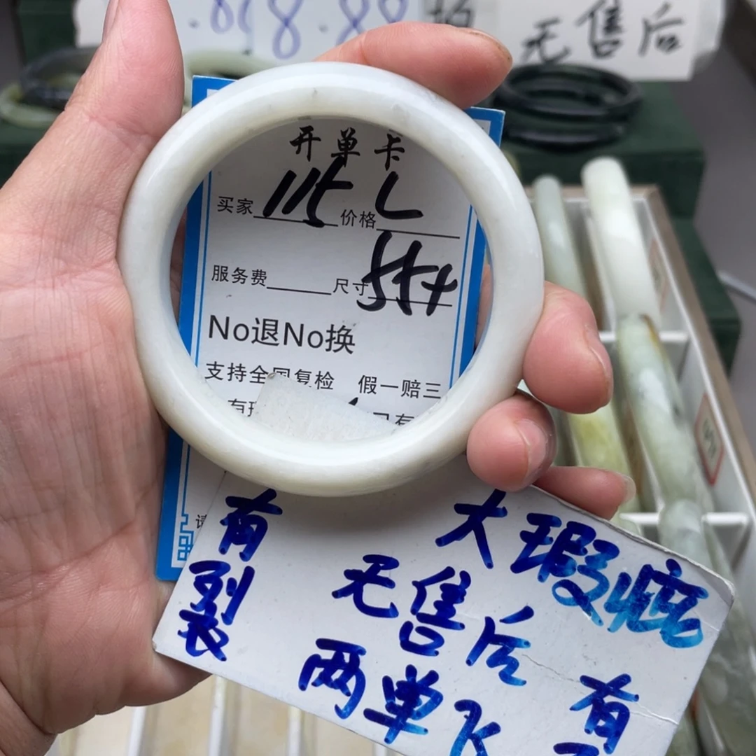 未镶嵌蛇纹石玉手镯