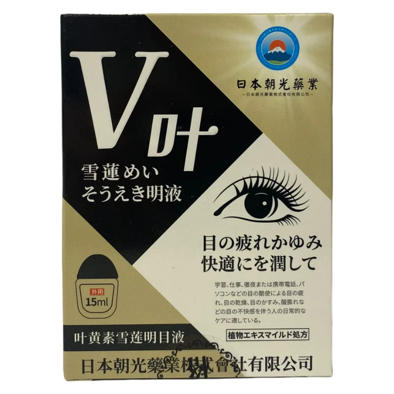 25052902B 叶黄素雪莲明目液眼保健液