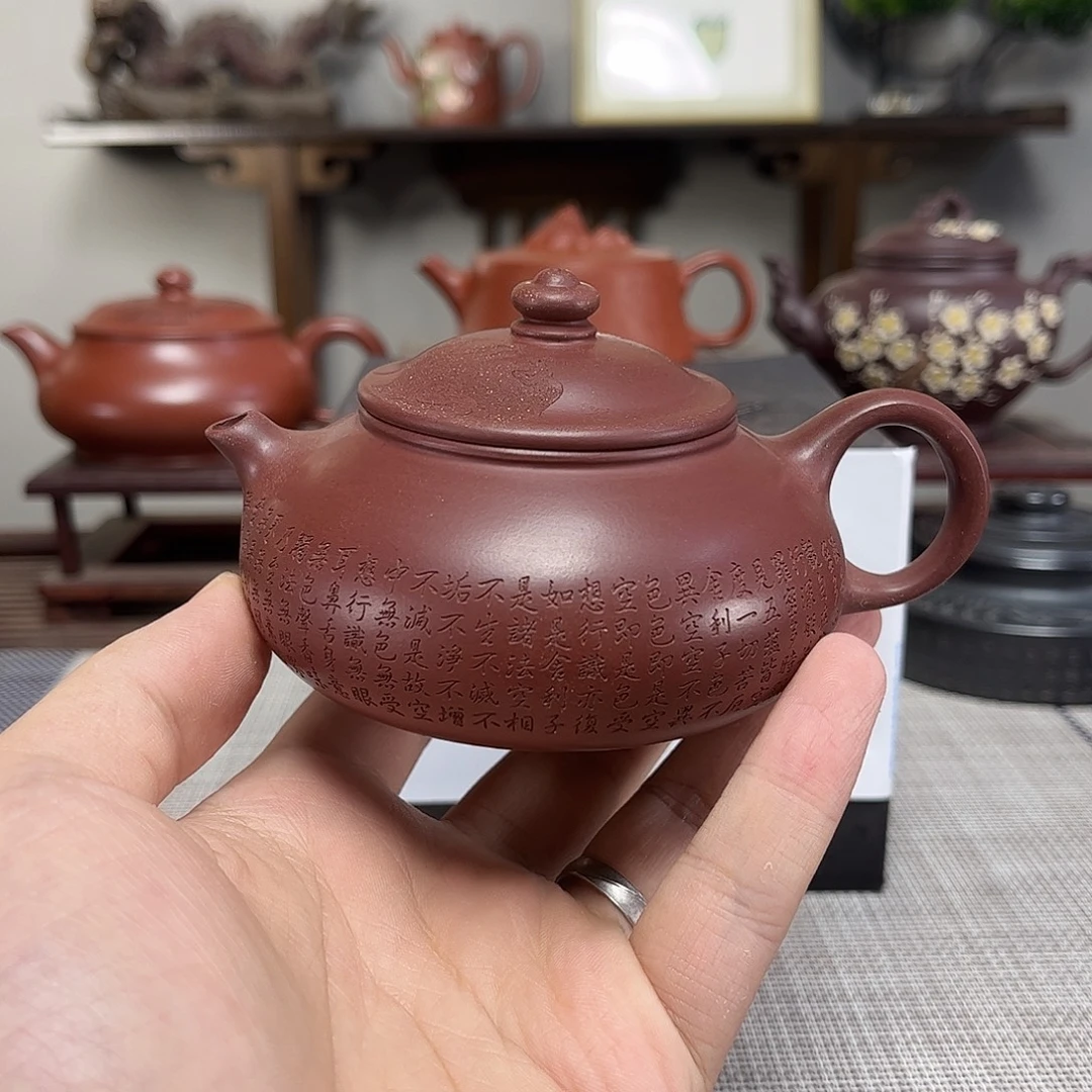 中***汇茶壶紫砂微瑕处理