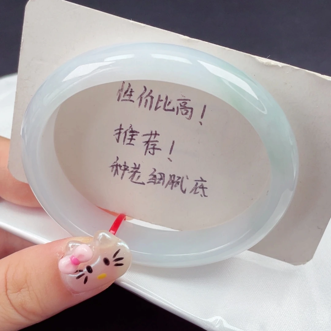 未镶嵌手镯翡翠58贵妃