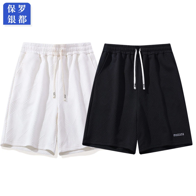 【2条装】保罗银都休闲短裤男夏季加大码提花宽松直筒五分大裤衩