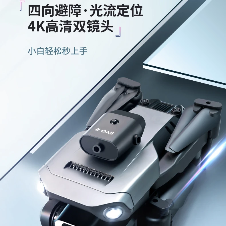 大疆精灵P8升级版 折叠四轴无人机 4K高清航拍飞行器360避障遥