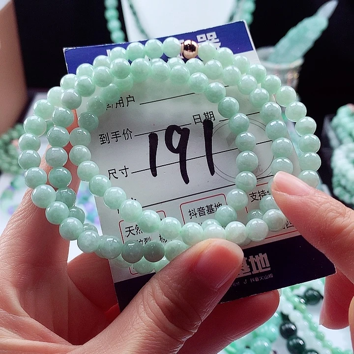 翡翠手链未镶嵌卡7
