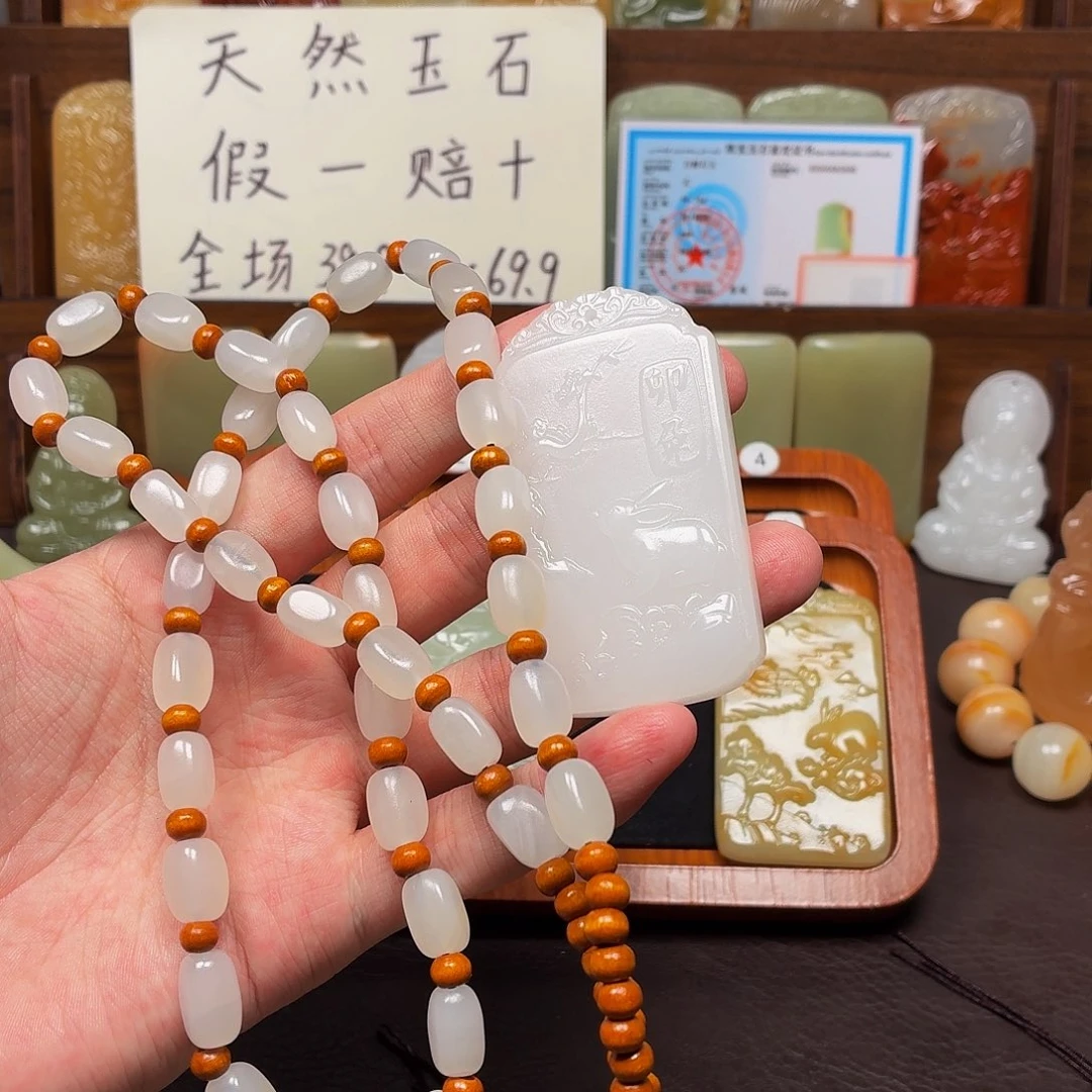 新疆昆仑山料 方解玉