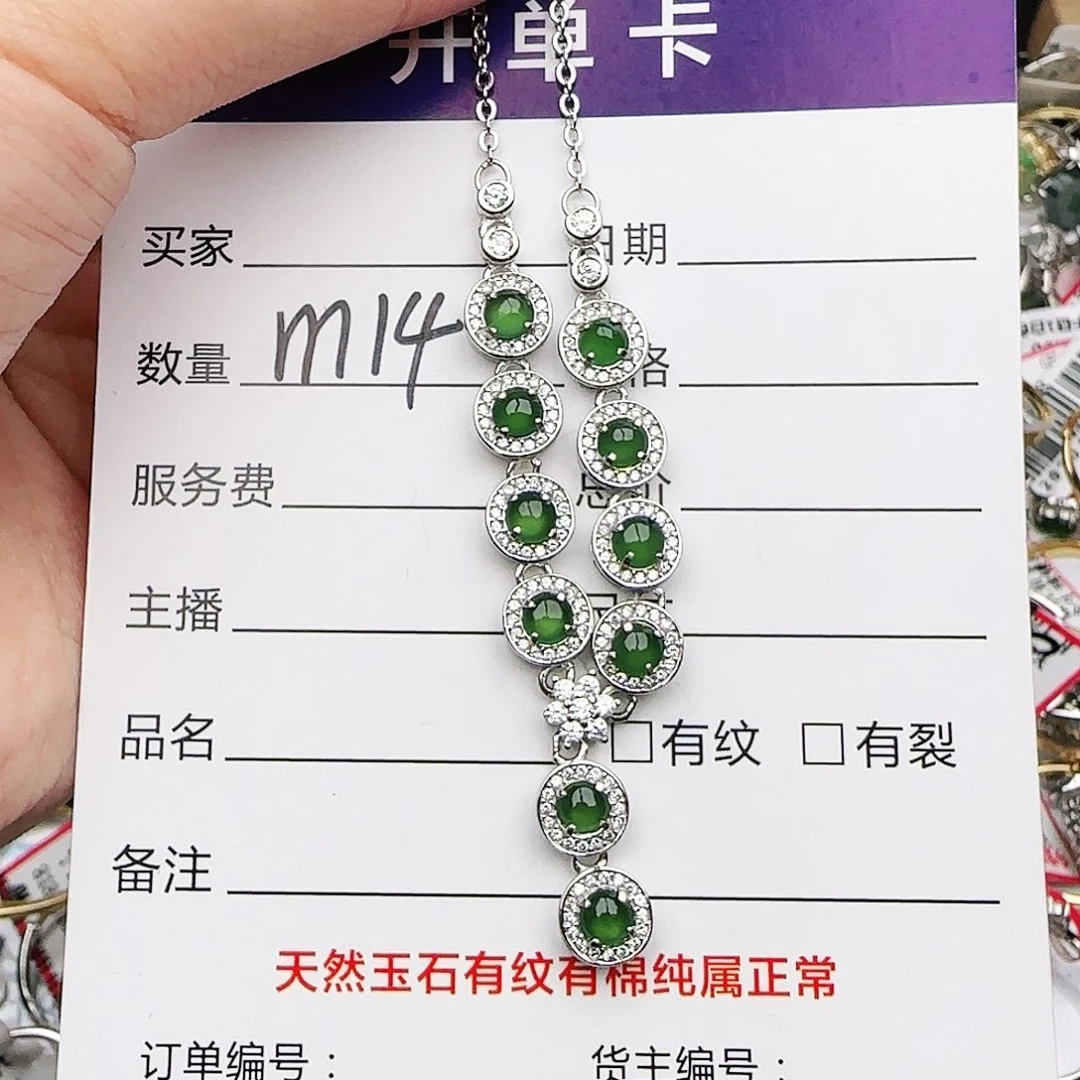 银S925镶嵌戒指翡翠戒指