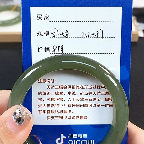 和田玉（糖玉）手镯未镶嵌