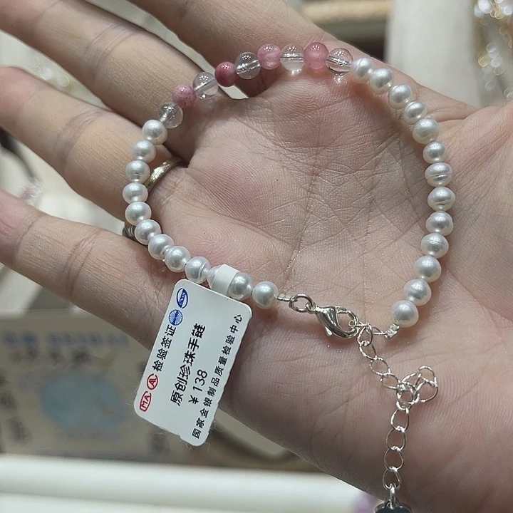 手绳合金淡水珍珠
