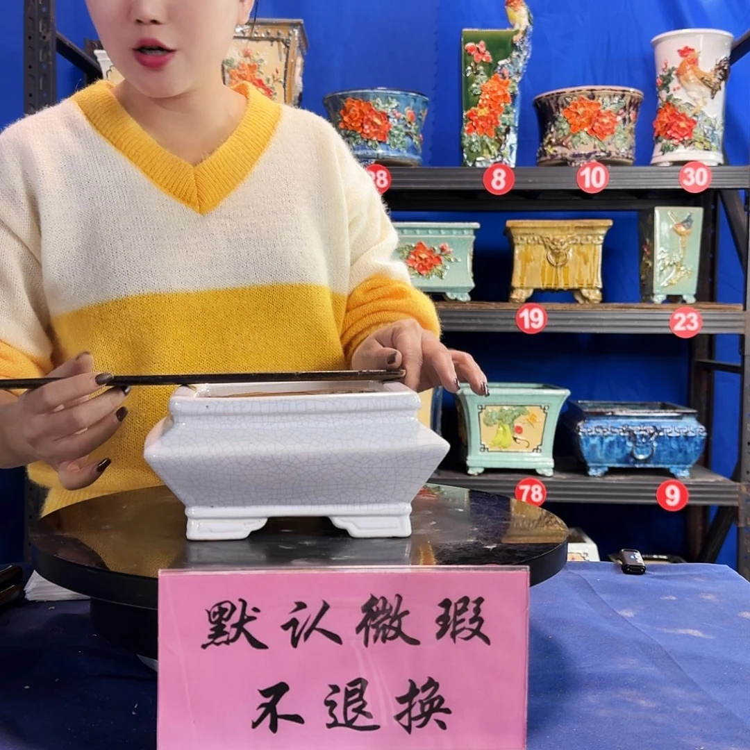 594白微瑕外口18内深8