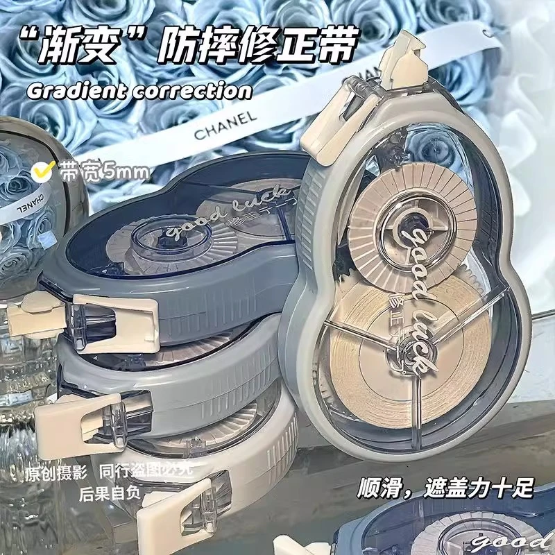 ins防摔修正带高颜值日系简约涂改带大容量创意顺滑不断带改正带