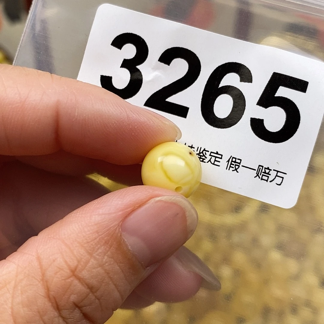 小***号琥珀未镶嵌珠宝奇石11.8