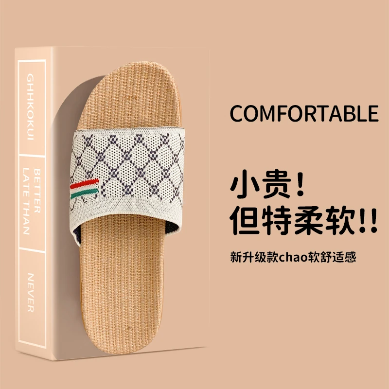 亚麻拖鞋女夏季居家用情侣室内轻便软底家居凉拖鞋