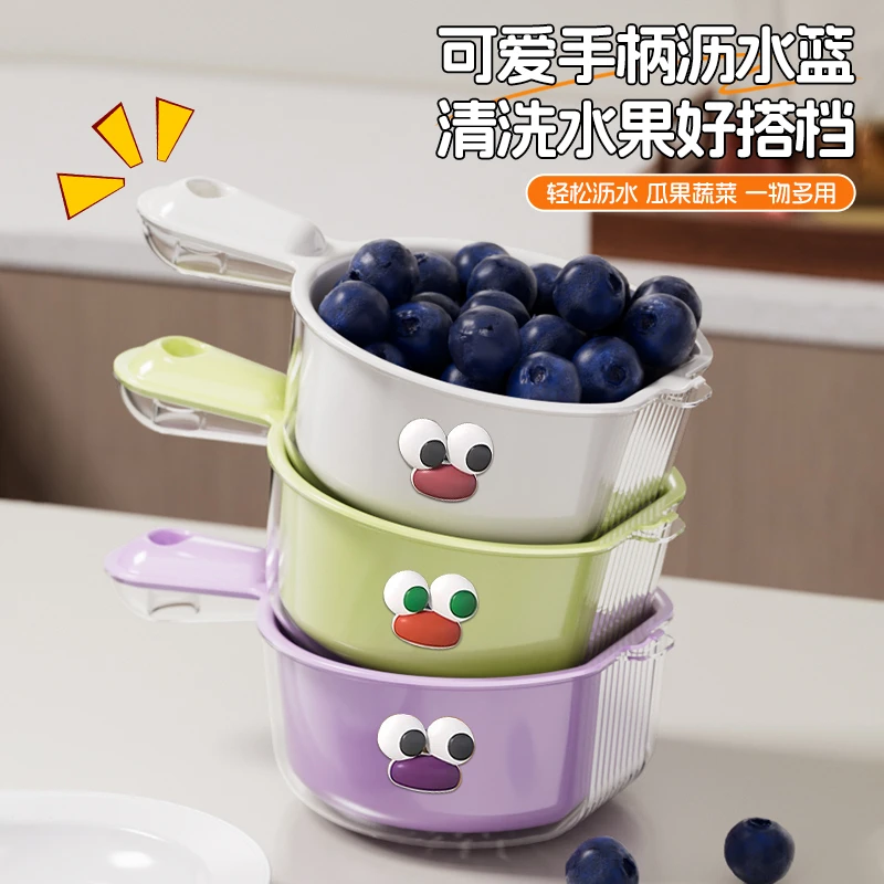 洗菜盆沥水篮新款加厚双层多功能厨房水果盘水槽滤水篮淘洗菜篮子