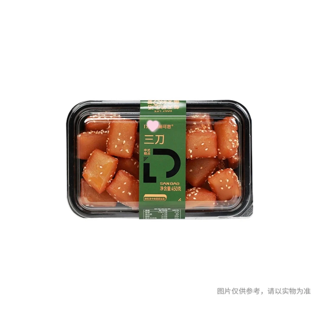 许昌超市代购自营中式糕点三刀中央厨房出品