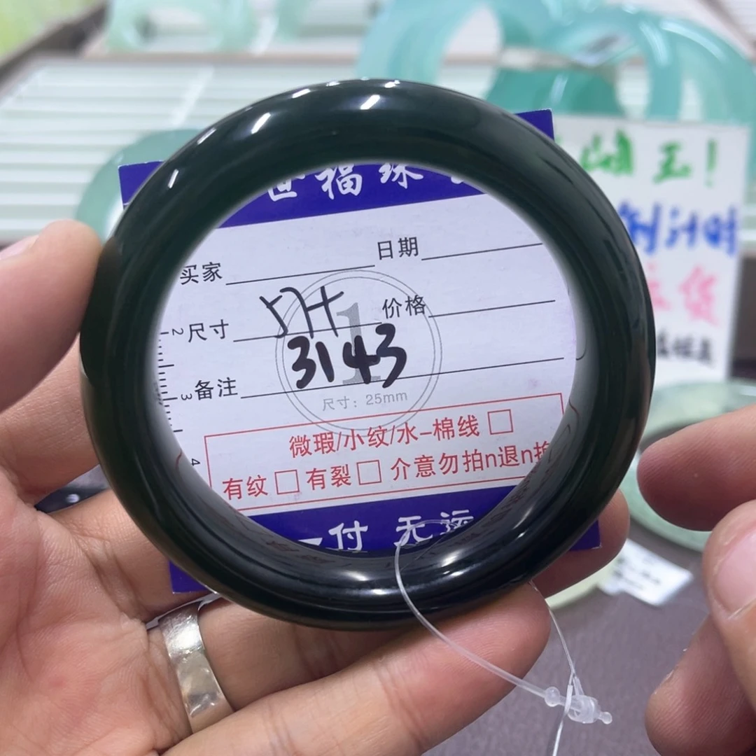 未镶嵌蛇纹石玉手镯