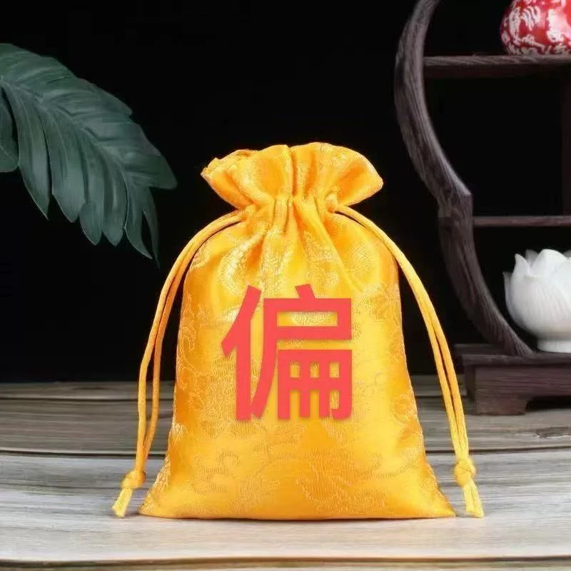 布衣专属-男女好运连连偏粮偏米收纳袋