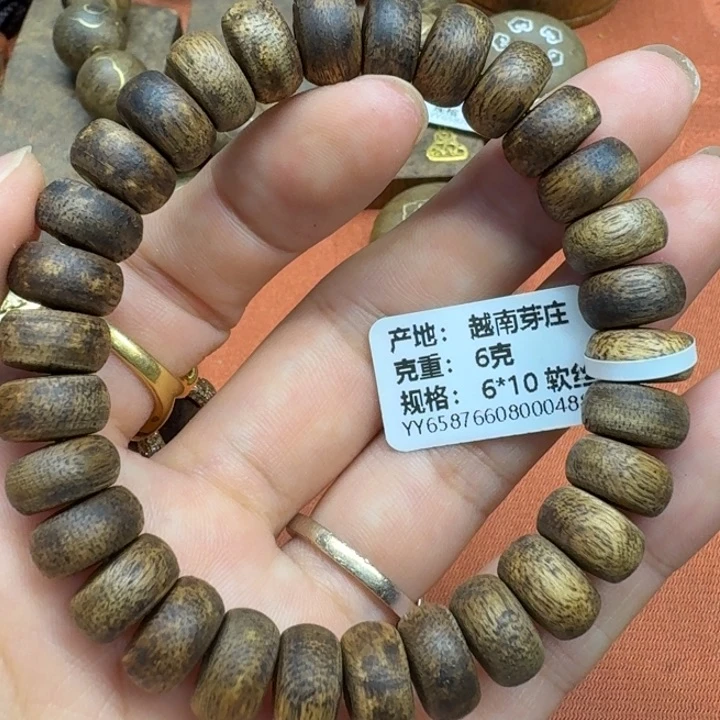 大叶紫檀（黑酸枝木类）