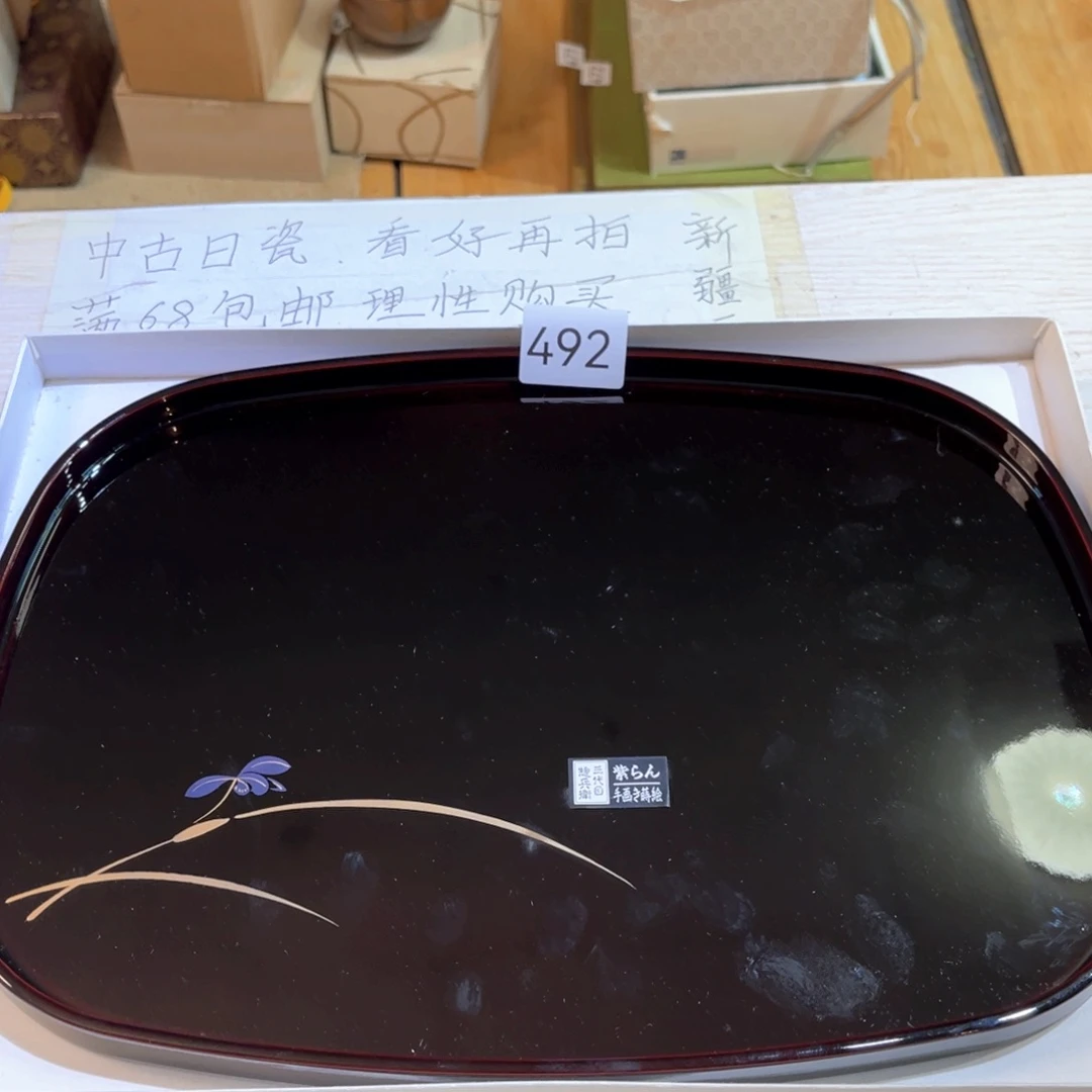 满68包邮，默认微瑕NO退NO换