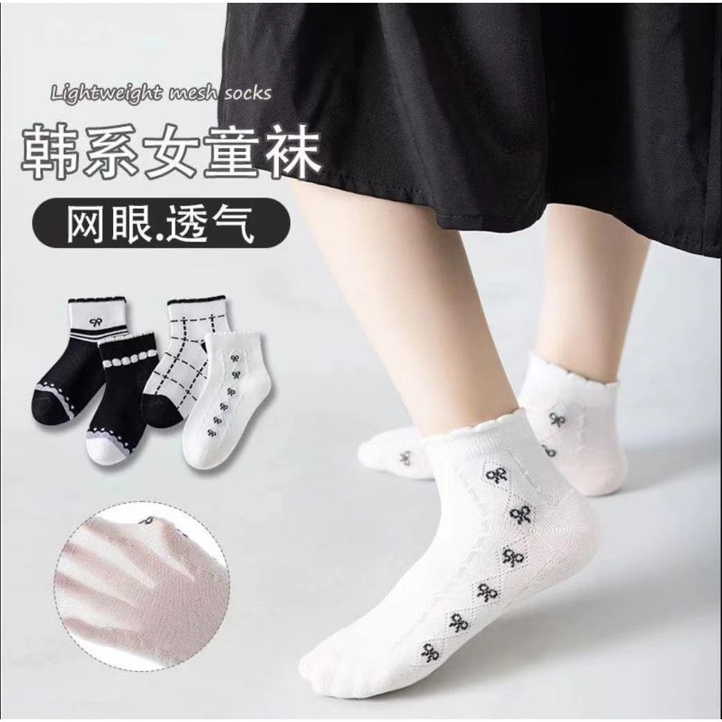 【小熊】春夏款儿童袜子不挑款