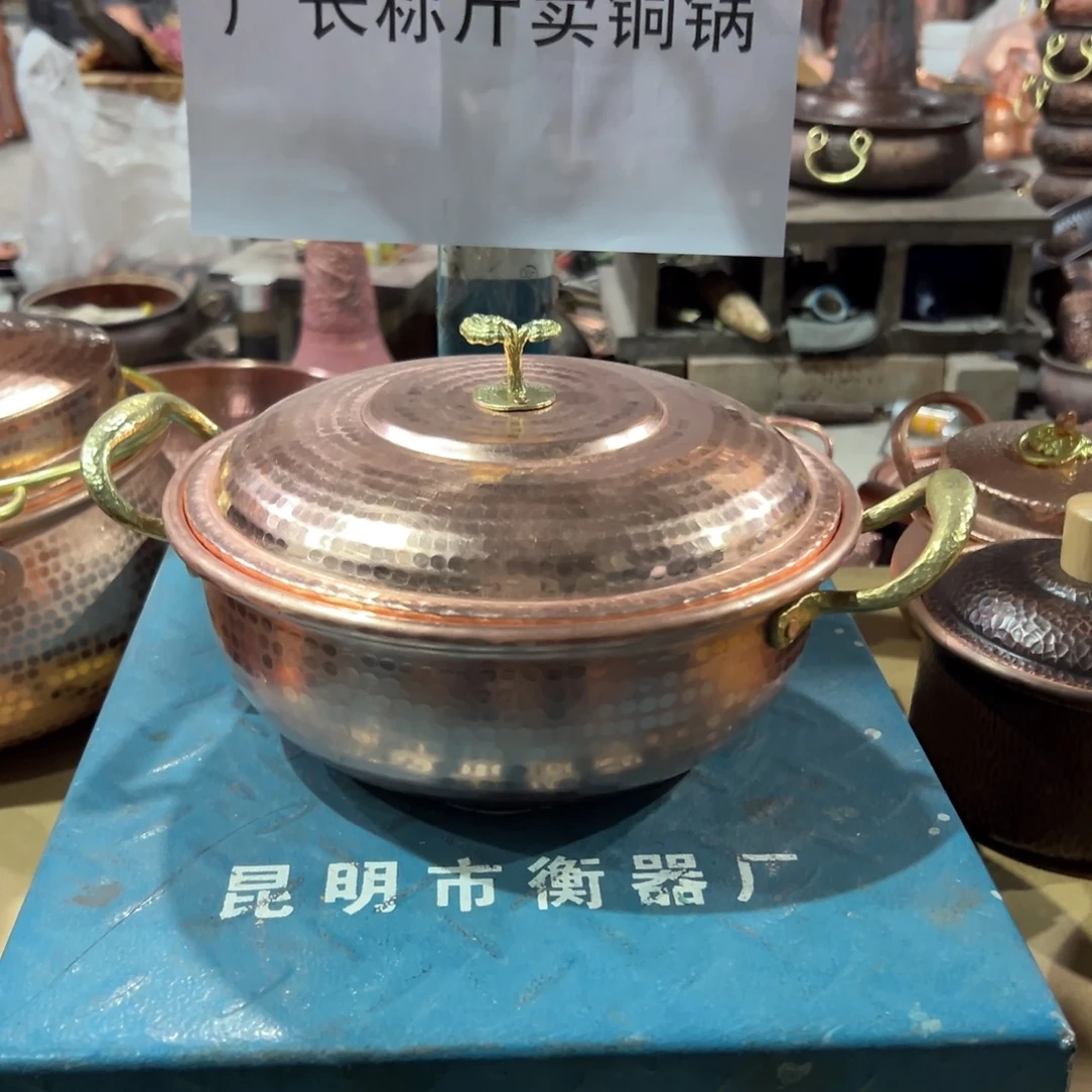 24厘米敞口汤锅。