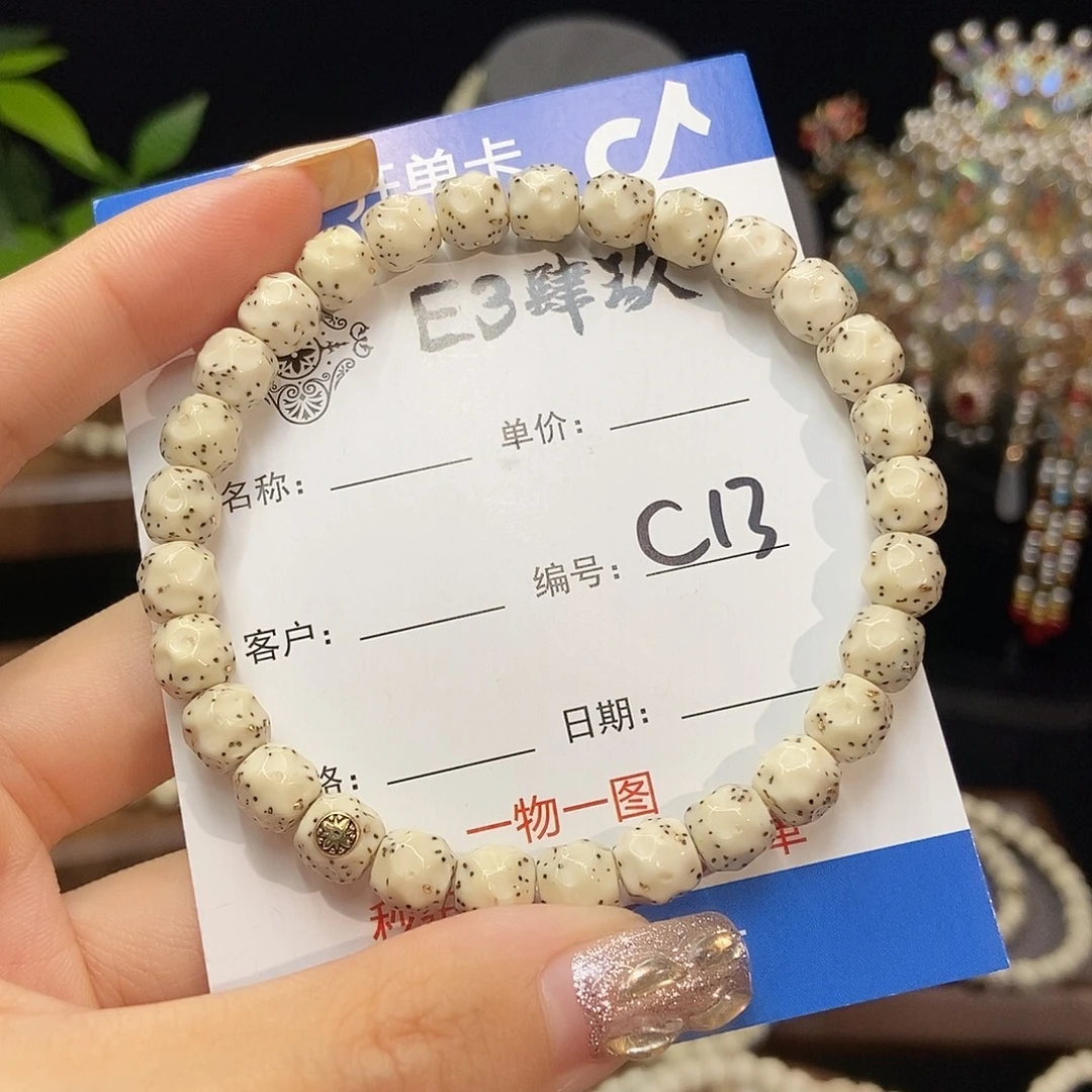 星月菩提吊坠C13无相