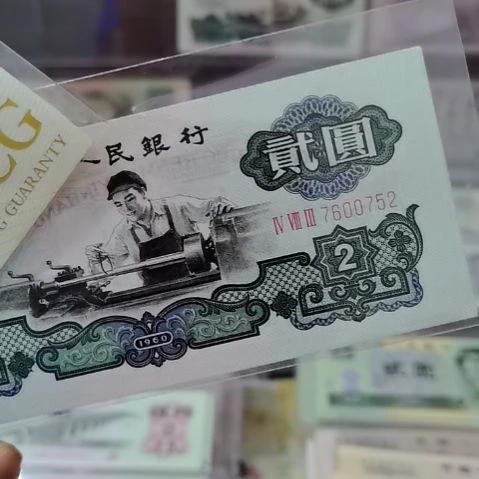 用****2车工全新直板原票号码00752
